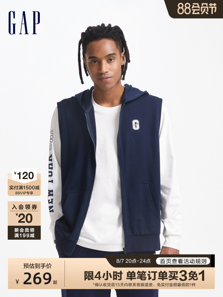 Жилетка мужская Gap с капюшоном, серый
Жилетка мужская Gap с капюшоном, серый