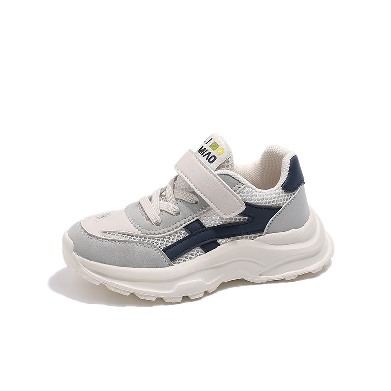 Дышащие детские повседневные кроссовки Kids' FIRS Kids, черный 
Дышащие детские повседневные кроссовки Kids' FIRS Kids, черный