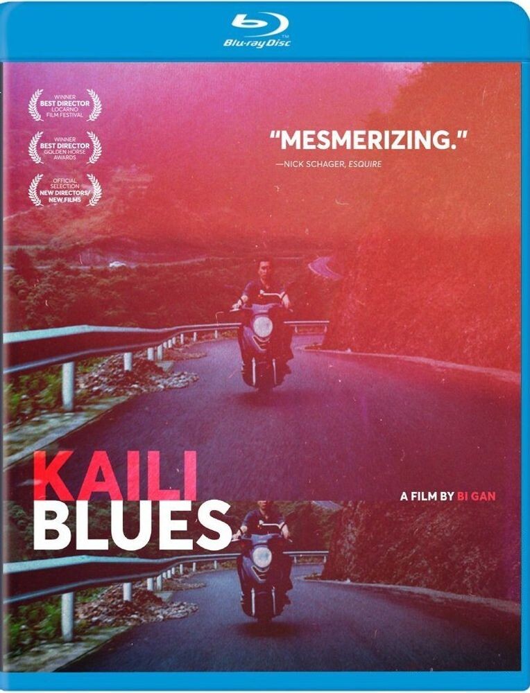 Диск Blu-ray Kaili Blues (2015)
Диск Blu-ray Kaili Blues (2015)