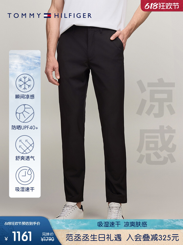 Брюки Tommy Hilfiger влагопоглощающие, черный
Брюки Tommy Hilfiger влагопоглощающие, черный