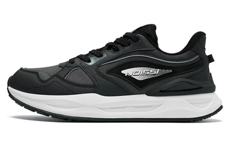 Легкие и износостойкие мужские низкие кеды повседневные черно-белые QIAODAN
Легкие и износостойкие мужские низкие кеды повседневные черно-белые QIAODAN