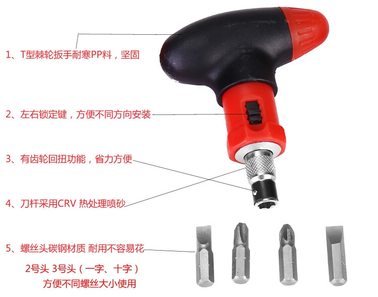 Head Портативная отвертка для сноуборда с храповым механизмом и нитро-основанием, инструмент для спасения с задней опорой M6, включает насадку PH3, 10 см
Head Портативная отвертка для сноуборда с храповым механизмом и нитро-основанием, инструмент для спасения с задней опорой M6, включает насадку PH3, 10 см
