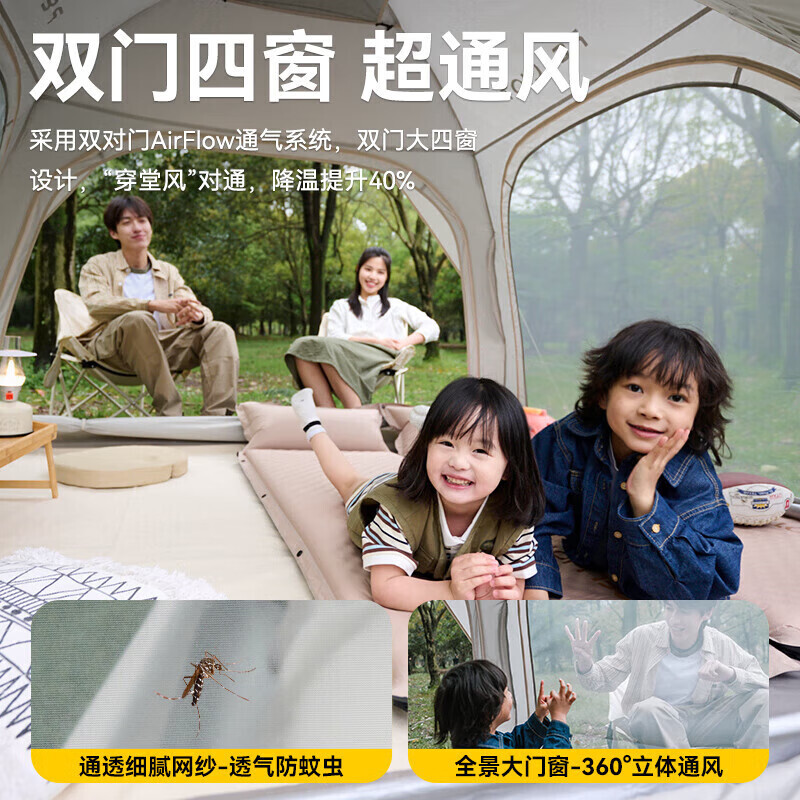 Pelliot открытый кемпинг быстрооткрывающаяся палатка складной солнцезащитный козырек от дождя, многоместный навес 16202734 Царь Хаки
Pelliot открытый кемпинг быстрооткрывающаяся палатка складной солнцезащитный козырек от дождя, многоместный навес 16202734 Царь Хаки