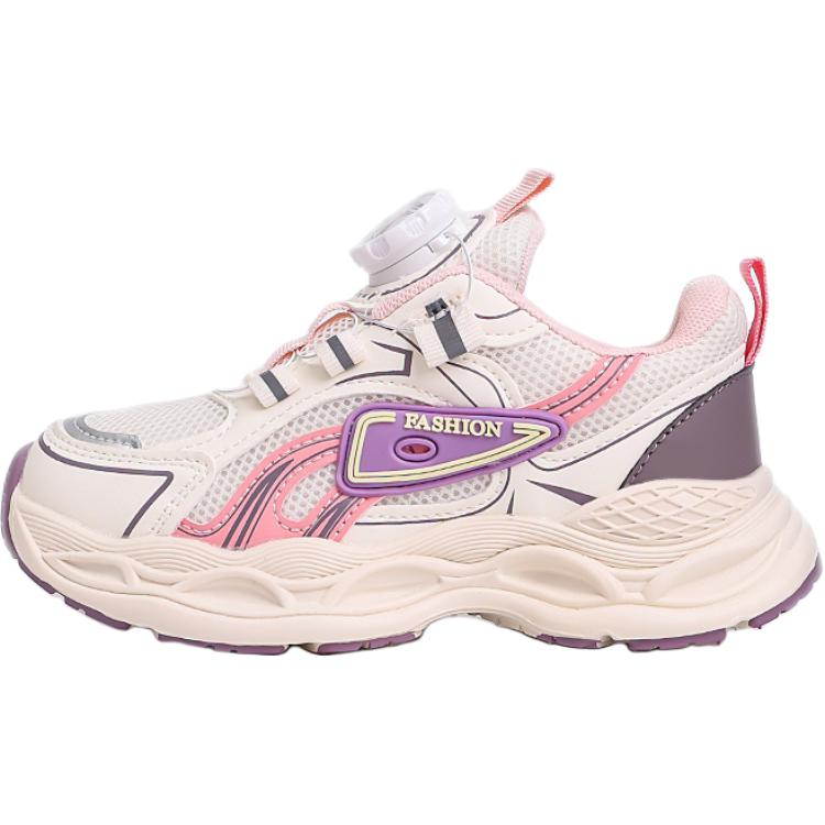 Детская повседневная обувь для детей RHOBESAM, розовый
Детская повседневная обувь для детей RHOBESAM, розовый