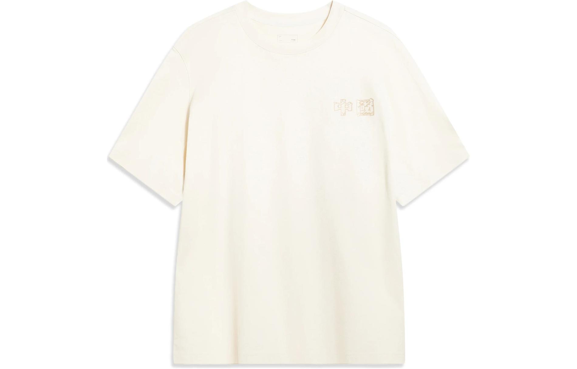 Футболка мужская из коллекции LiNing Sports Fashion, цвет экрю, Белый, Футболка мужская из коллекции LiNing Sports Fashion, цвет экрю
Футболка мужская из коллекции LiNing Sports Fashion, цвет экрю, Белый, Футболка мужская из коллекции LiNing Sports Fashion, цвет экрю