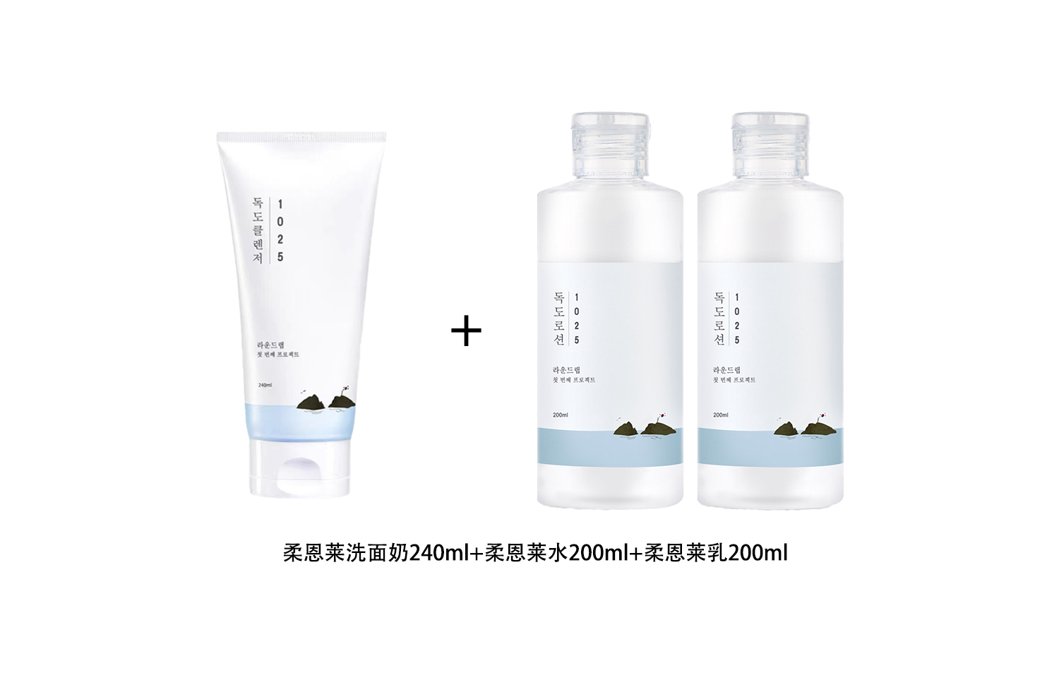 Набор для глубокого очищения Dokdo Skincare, увлажняющий и питающий ROUND LAB, dokdo water 200ml + milk 200ml + facial cleanser 240ml
Набор для глубокого очищения Dokdo Skincare, увлажняющий и питающий ROUND LAB, dokdo water 200ml + milk 200ml + facial cleanser 240ml