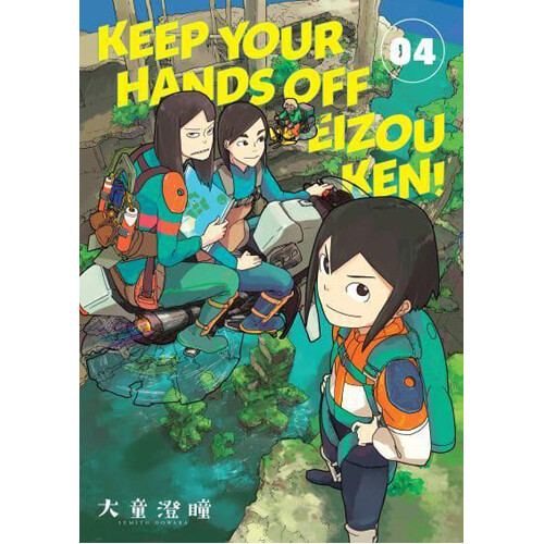 Книга Keep Your Hands Off Eizouken! Volume 4
Книга Keep Your Hands Off Eizouken! Volume 4