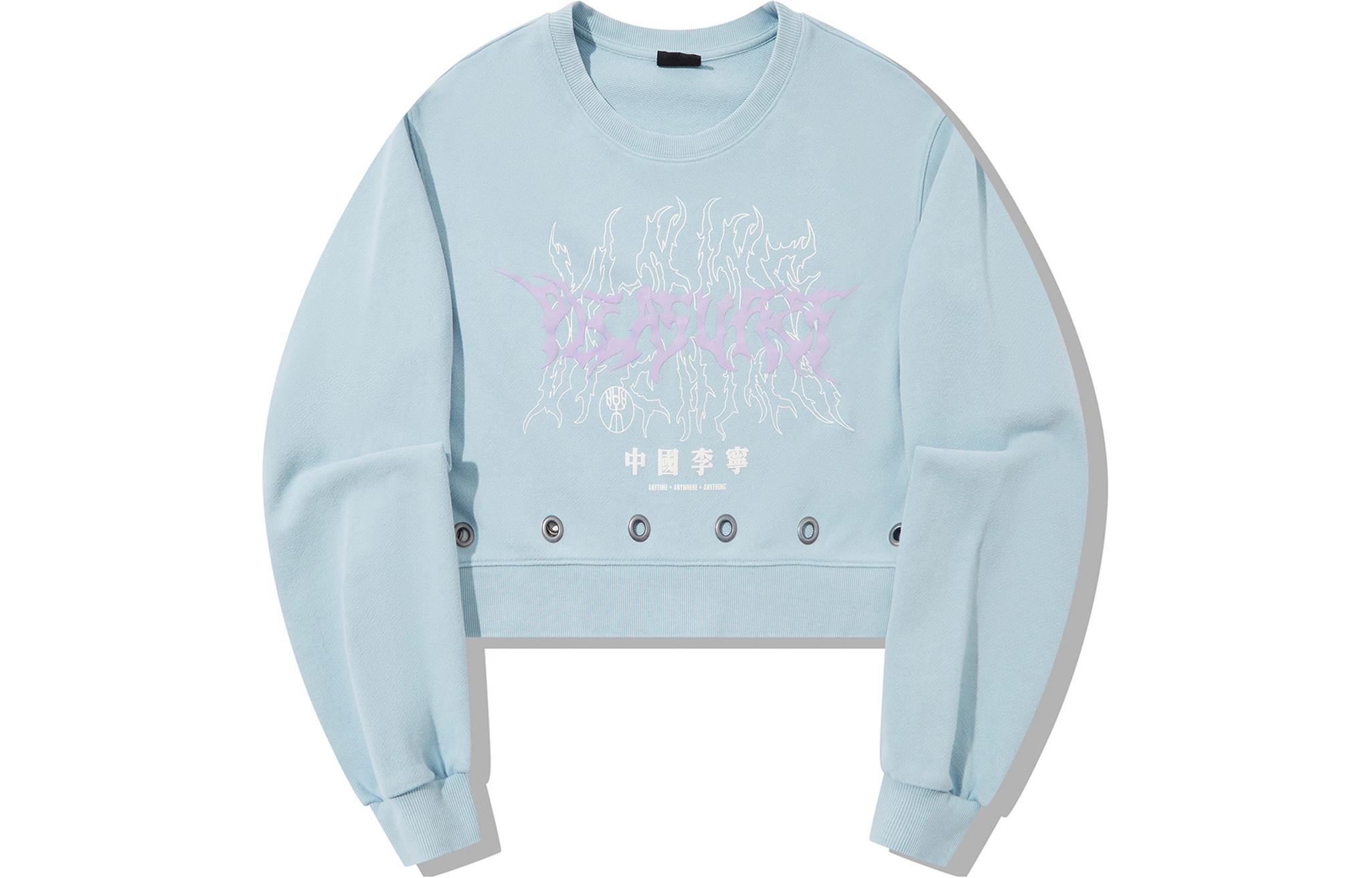 Толстовка PLEASURES женская LiNing, синий
Толстовка PLEASURES женская LiNing, синий