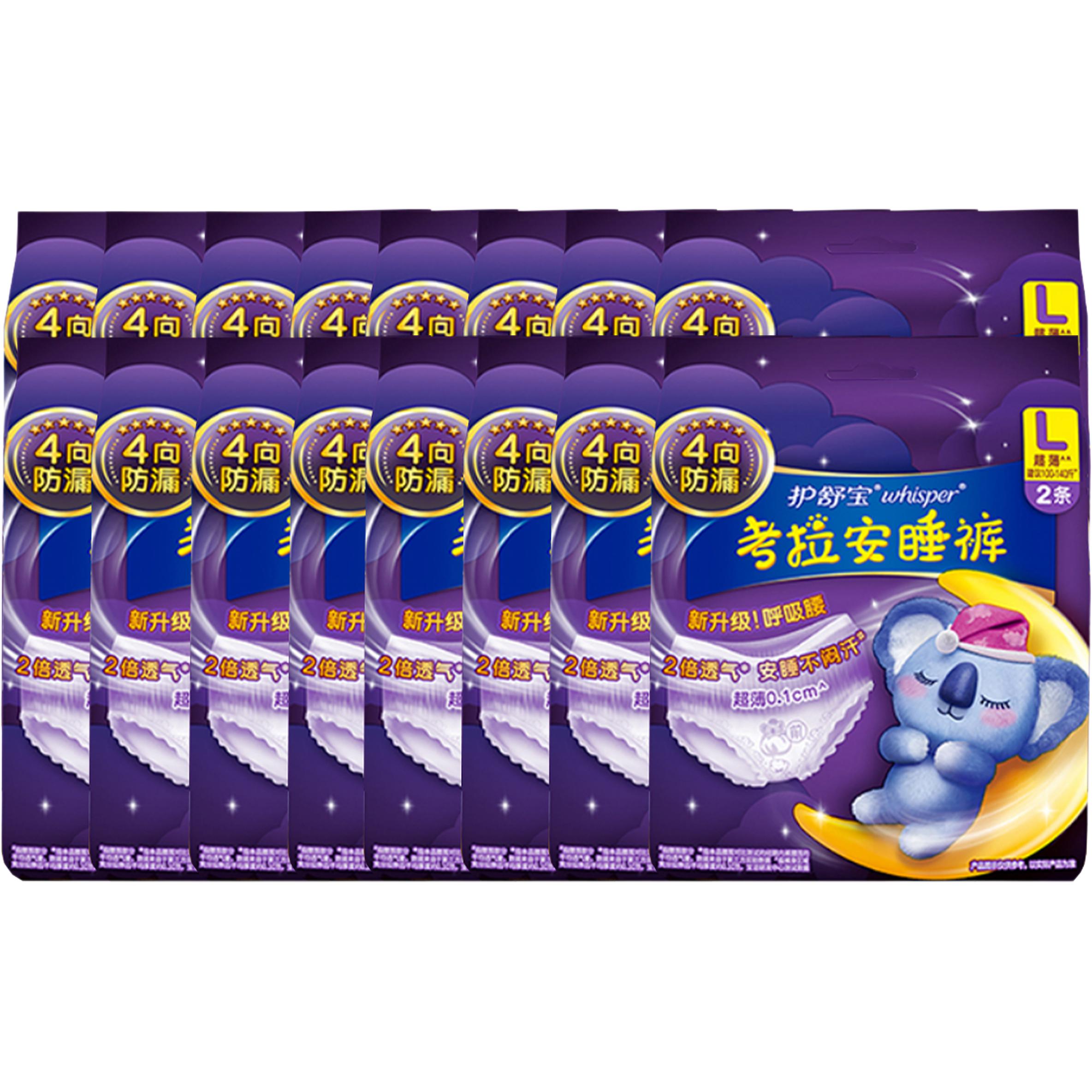 Гигиенические прокладки Always Cuddle Proof Leak Proof Koala Pajama Pants 3+1 шт в упаковке из 4 штук Whisper, 2 packs of plus size, each pack contains 16 pieces.
Гигиенические прокладки Always Cuddle Proof Leak Proof Koala Pajama Pants 3+1 шт в упаковке из 4 штук Whisper, 2 packs of plus size, each pack contains 16 pieces.