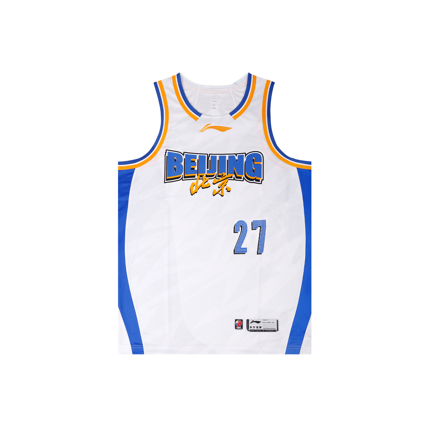 Баскетбольная одежда Li-Ning Unisex, league edition-zhou qi
Баскетбольная одежда Li-Ning Unisex, league edition-zhou qi