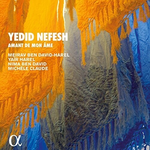 CD диск Claude: Yedid Nefesh
CD диск Claude: Yedid Nefesh