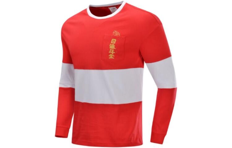 Спортивная модная коллекция футболок для мужчин, красная Lining, красный
Спортивная модная коллекция футболок для мужчин, красная Lining, красный