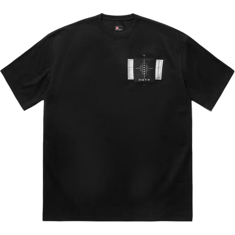 LiNing Футболка мужская черная, Черный, LiNing Футболка мужская черная
LiNing Футболка мужская черная, Черный, LiNing Футболка мужская черная