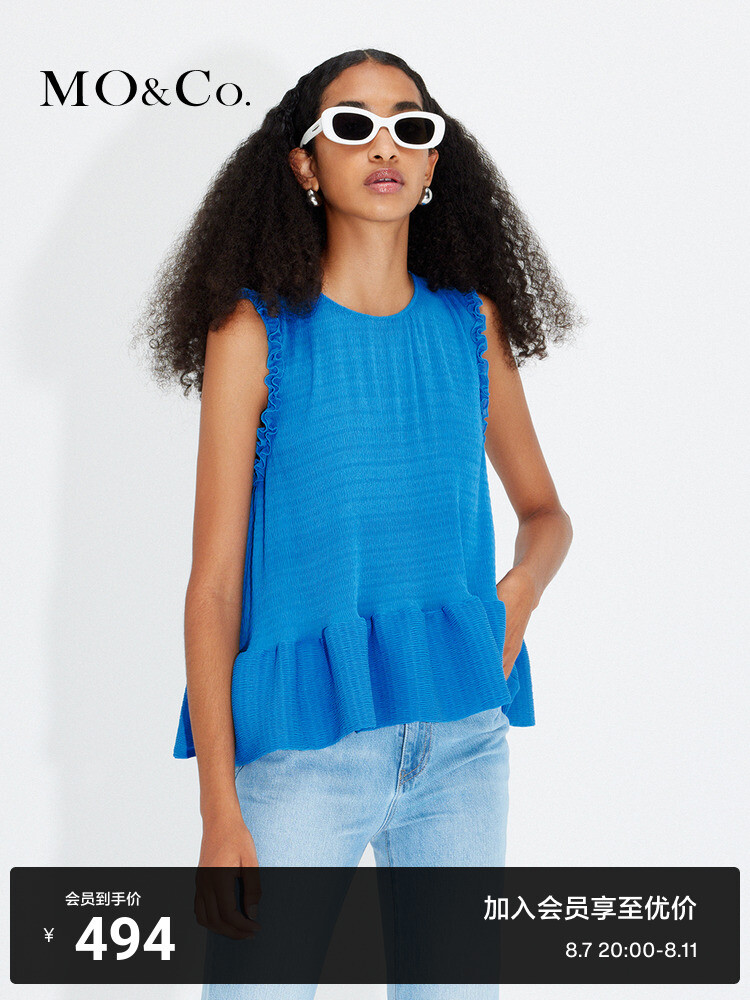 Топ французский Moco с волнистым подолом, белый
Топ французский Moco с волнистым подолом, белый