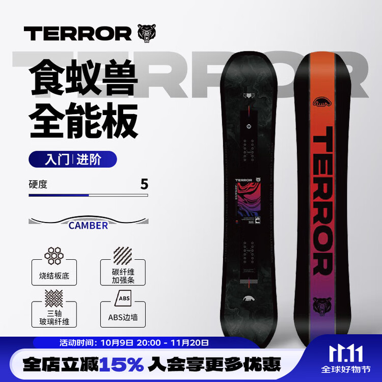 HEAD Сноуборд TERROR для мужчин и женщин, карбон, универсальный, 144 см, комплект с креплениями и ботинками, модель 25
HEAD Сноуборд TERROR для мужчин и женщин, карбон, универсальный, 144 см, комплект с креплениями и ботинками, модель 25