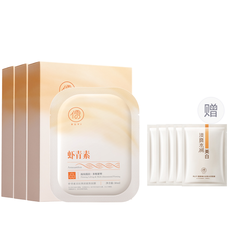 Маска для лица Unisex RUYI
Маска для лица Unisex RUYI