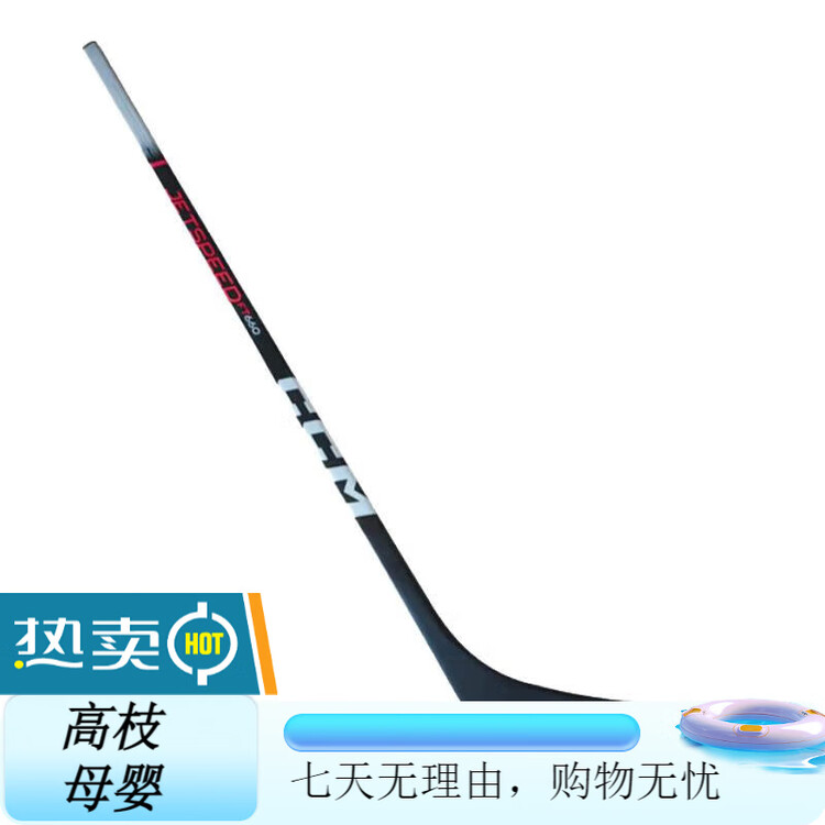 CCM Хоккейная клюшка Jetspeed FT660 для взрослых и детей, новая модель, жесткость 30/29 мм, правый хват
CCM Хоккейная клюшка Jetspeed FT660 для взрослых и детей, новая модель, жесткость 30/29 мм, правый хват