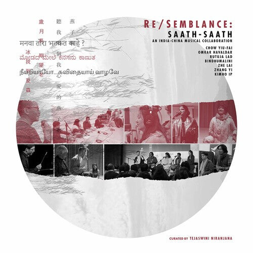 CD диск Resemblance / Various: Resemblance
CD диск Resemblance / Various: Resemblance