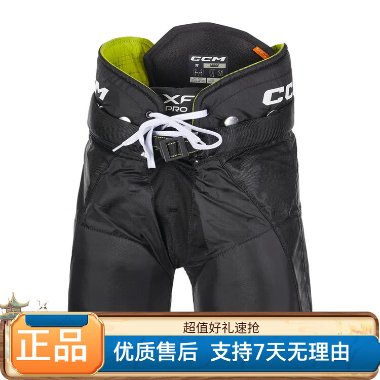 CCM TacksXFPro комплект защиты для хоккея: нагрудник, налокотники, наколенники и перчатки, размер S (рост 102-109 см)
CCM TacksXFPro комплект защиты для хоккея: нагрудник, налокотники, наколенники и перчатки, размер S (рост 102-109 см)