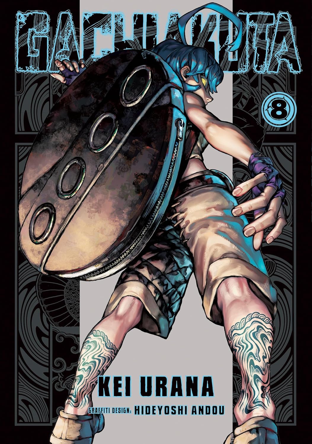 Gachiakuta 8 (Kodansha Comics)
Gachiakuta 8 (Kodansha Comics)