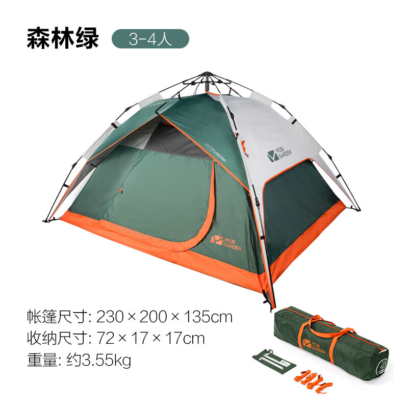 Парк Му Гаоди для отдыха, большое пространство, ветрозащитная, трехсезонная, трехсекундная, быстро открывающаяся, полностью автоматическая, быстрораздвижная палатка на 3-4 человека.
Парк Му Гаоди для отдыха, большое пространство, ветрозащитная, трехсезонная, трехсекундная, быстро открывающаяся, полностью автоматическая, быстрораздвижная палатка на 3-4 человека.