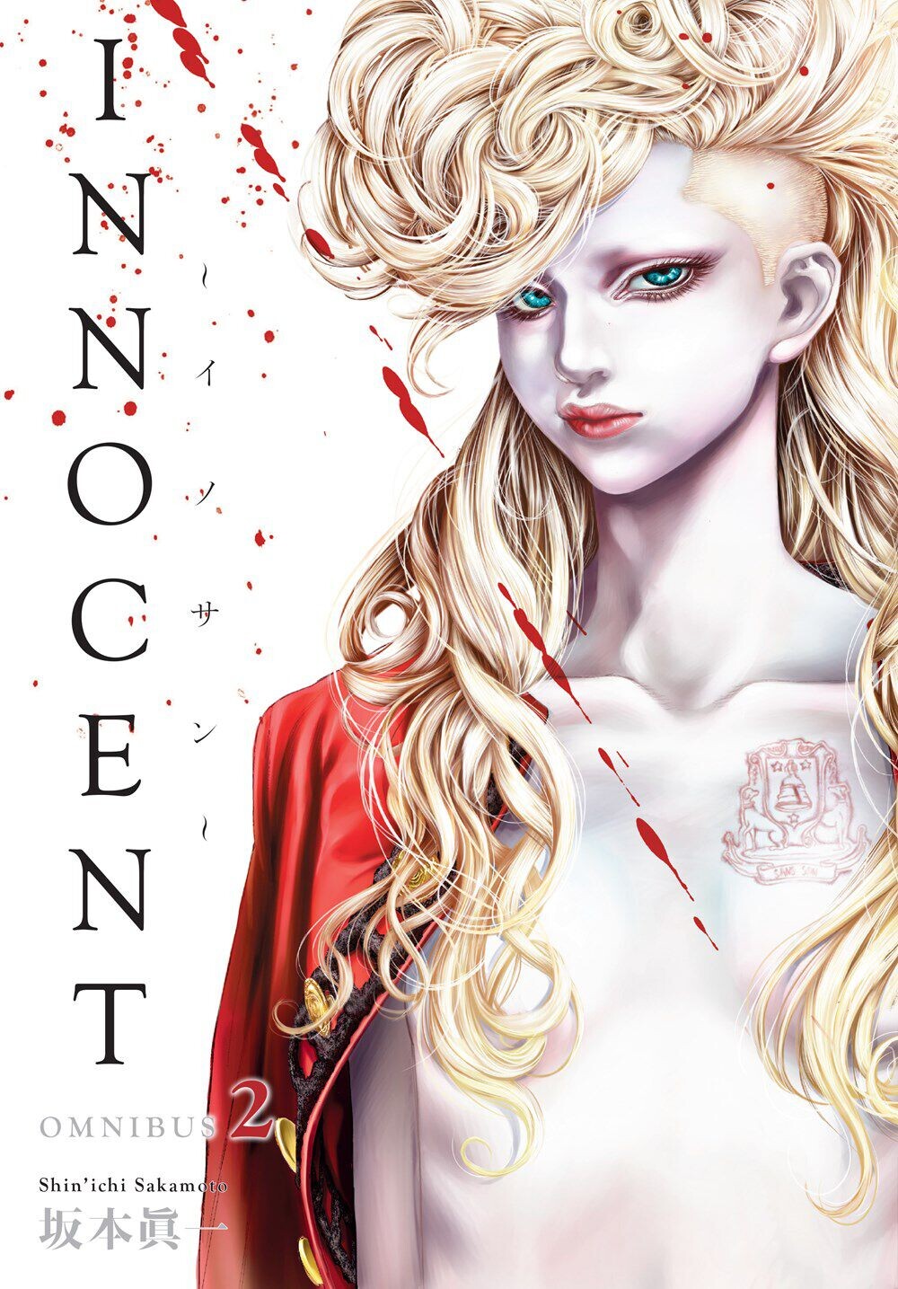 Манга Innocent Manga Omnibus Volume 2
Манга Innocent Manga Omnibus Volume 2