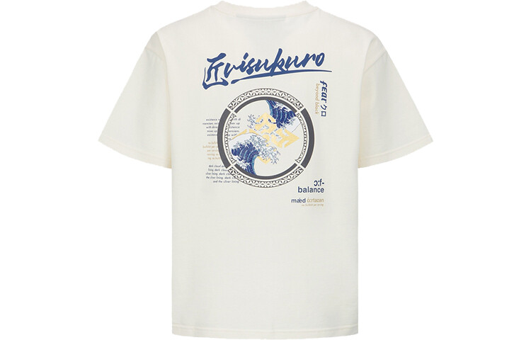 Футболка мужская Evisu, темно-серый
Футболка мужская Evisu, темно-серый