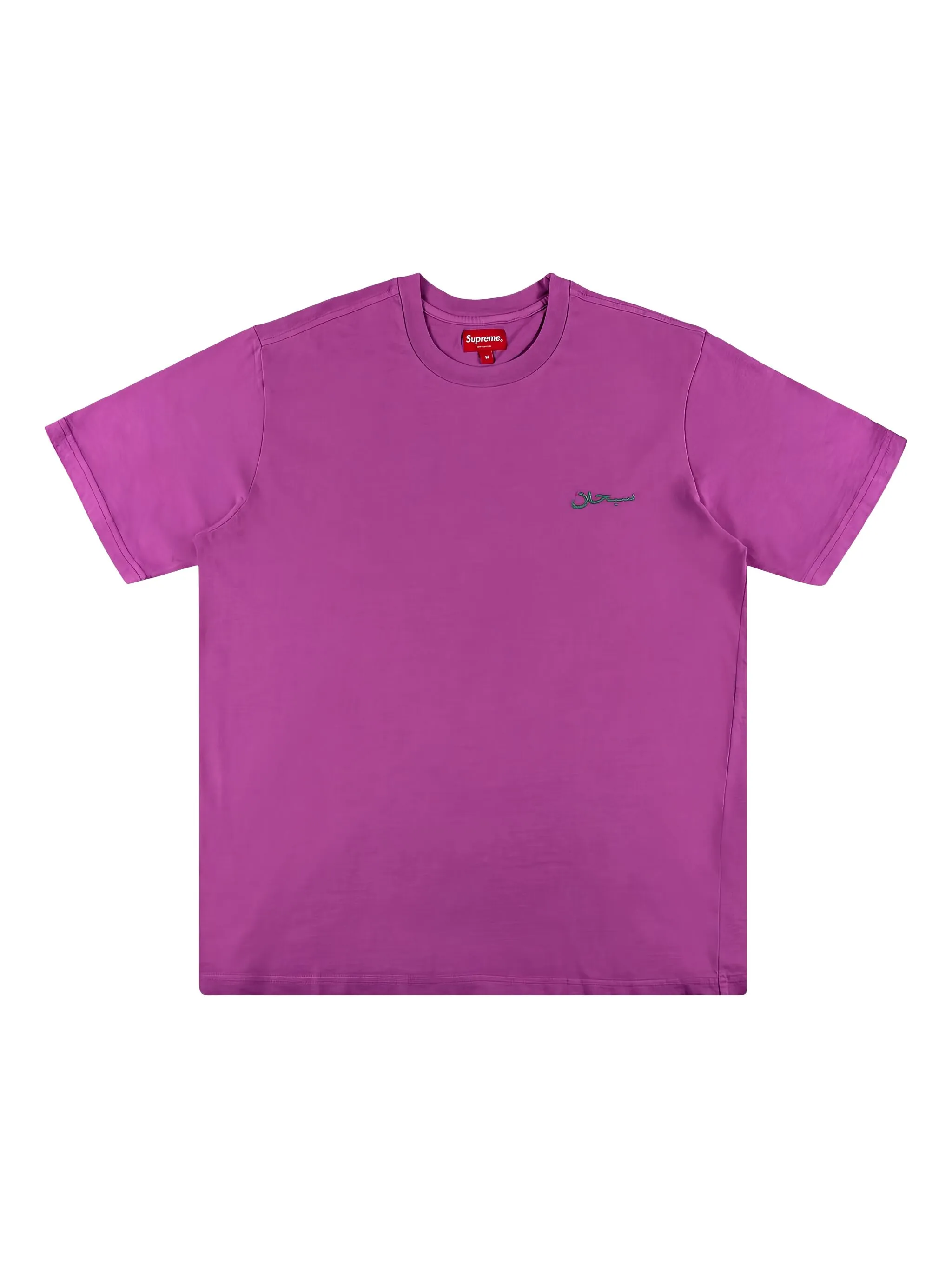 Футболка с логотипом Supreme, розовый
Футболка с логотипом Supreme, розовый