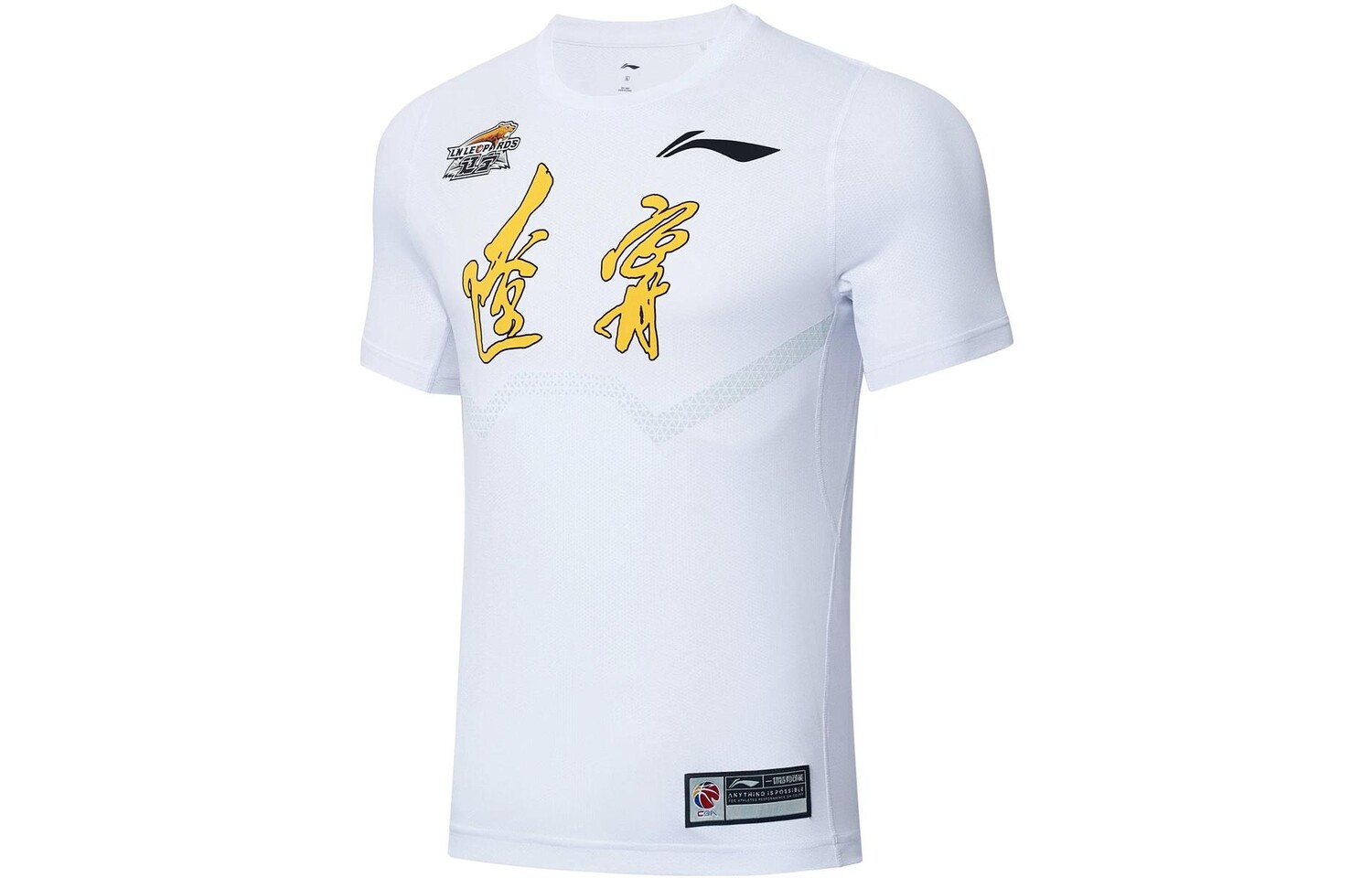 CBA Коллекция Футболка Мужская Белая Lining, белый
CBA Коллекция Футболка Мужская Белая Lining, белый