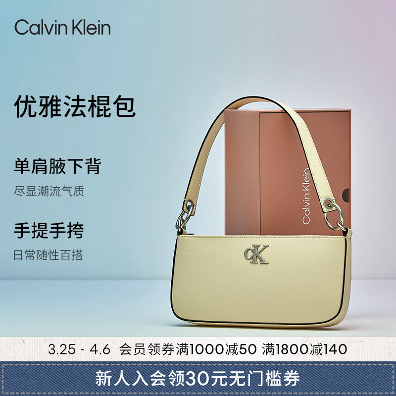 Сумка женская Calvin Klein классическая, черный
Сумка женская Calvin Klein классическая, черный