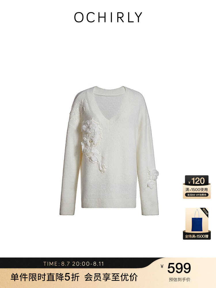 Свитер бархатный Ochirly женский, кремовый
Свитер бархатный Ochirly женский, кремовый