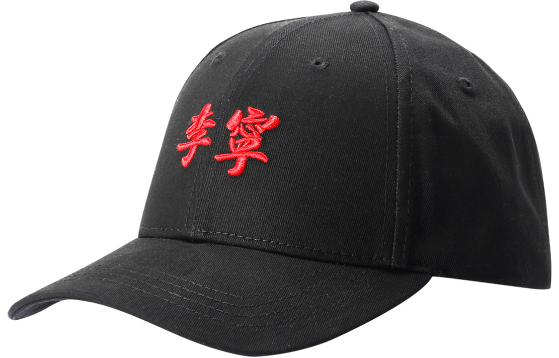 LINING Бейсболка из хлопка унисекс черная, Black
LINING Бейсболка из хлопка унисекс черная, Black