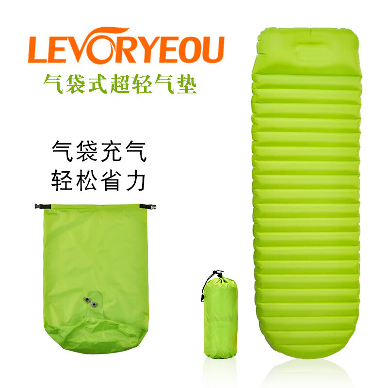 Levoryeou уличная надувная сумка для палатки для кемпинга водонепроницаемая и влагостойкая кровать для обеденного перерыва портативная складная сверхлегкая подушка флуоресцентно-зеленого цвета 
Levoryeou уличная надувная сумка для палатки для кемпинга водонепроницаемая и влагостойкая кровать для обеденного перерыва портативная складная сверхлегкая подушка флуоресцентно-зеленого цвета