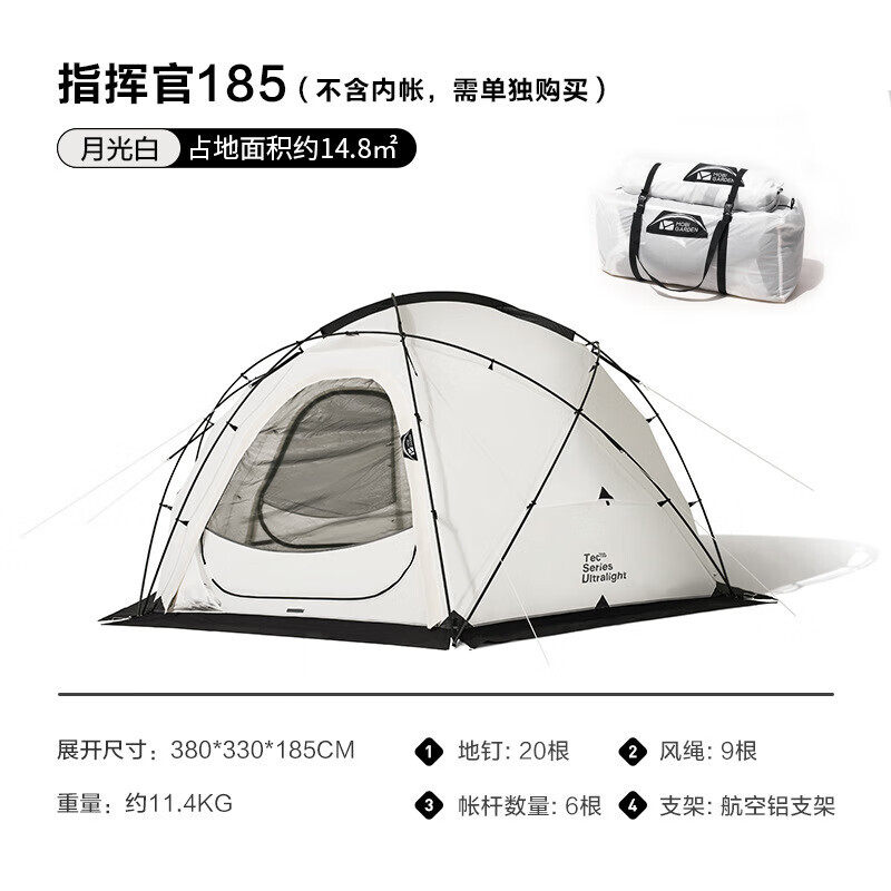 Mobi Garden NX22661009 Портативная купольная палатка Commander 185, лунный свет, белый Другие характеристики
Mobi Garden NX22661009 Портативная купольная палатка Commander 185, лунный свет, белый Другие характеристики