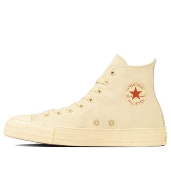 Кроссовки all star hi x calbee potato chips 'consomme punch' Converse, бежевый
Кроссовки all star hi x calbee potato chips 'consomme punch' Converse, бежевый