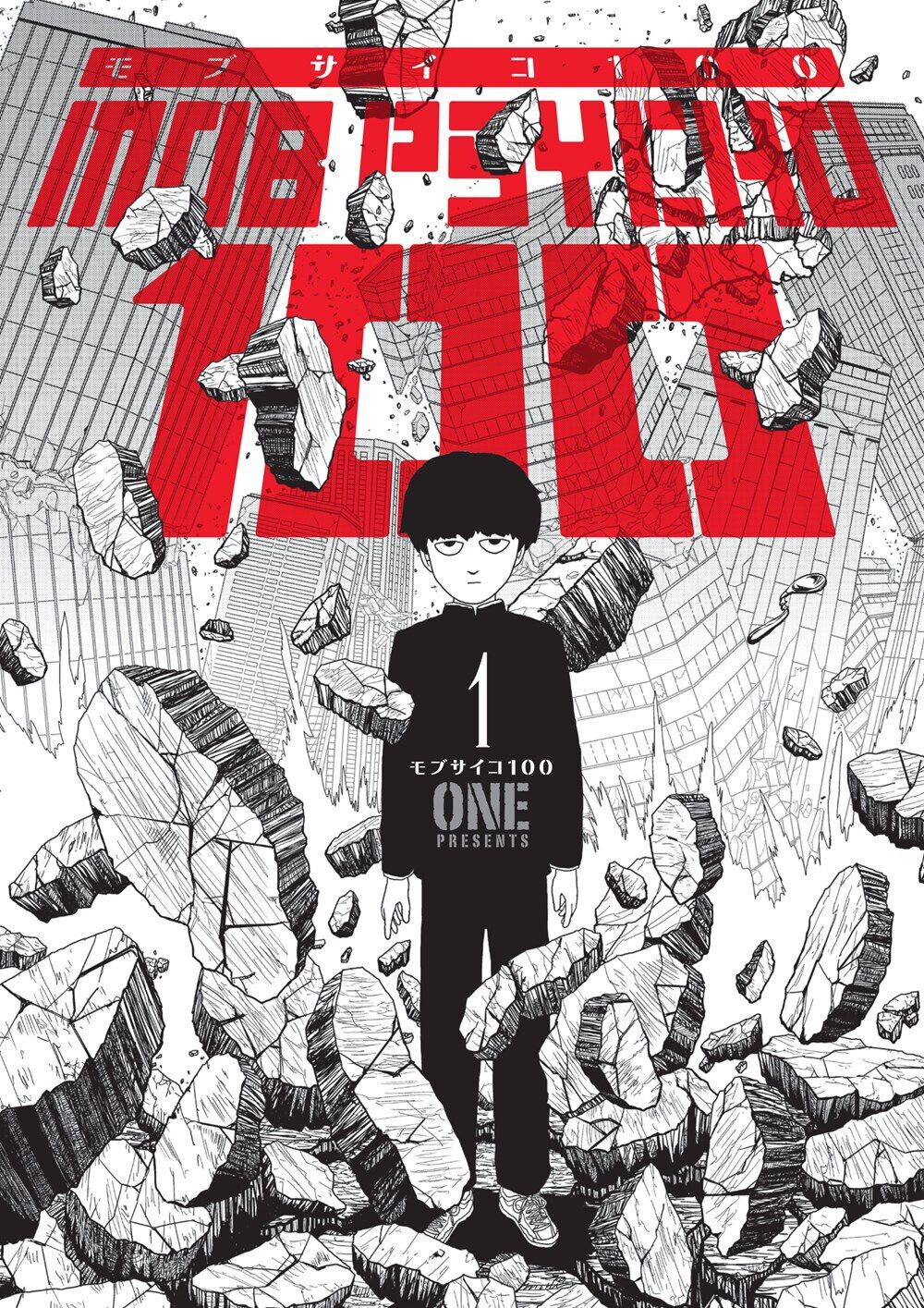 Манга Mob Psycho 100 Manga Volume 1
Манга Mob Psycho 100 Manga Volume 1