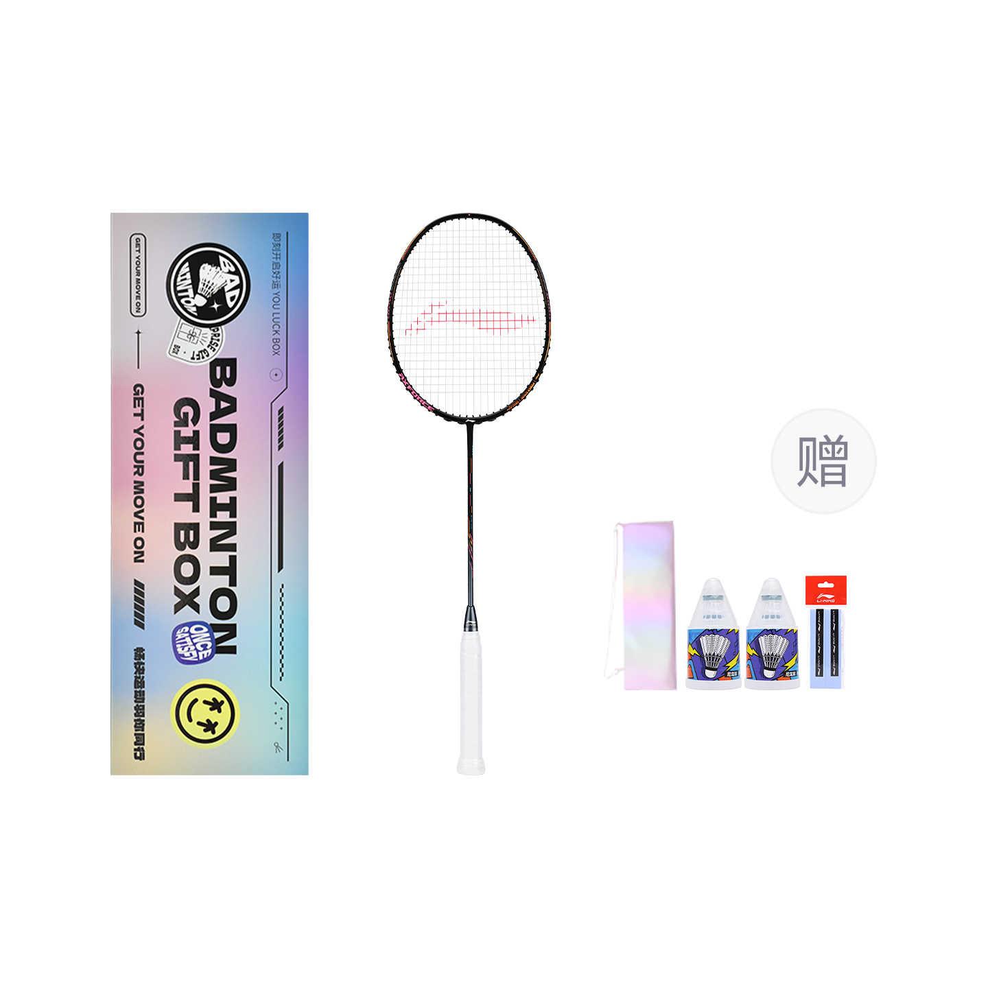 Ракетки для бадминтона Li Ning Thunder 80, smiley face box (racket bag+overgrip+nylon shuttlecock *2)
Ракетки для бадминтона Li Ning Thunder 80, smiley face box (racket bag+overgrip+nylon shuttlecock *2)
