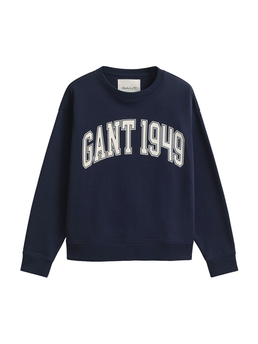 Толстовка GANT, темно-синий
Толстовка GANT, темно-синий