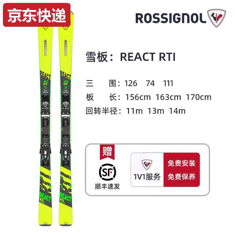 Rossignol Комплект лыж TKHE для взрослых, универсальный комплект лыж и ботинок для начинающих и среднего уровня, REACTRTI, 156 см
Rossignol Комплект лыж TKHE для взрослых, универсальный комплект лыж и ботинок для начинающих и среднего уровня, REACTRTI, 156 см