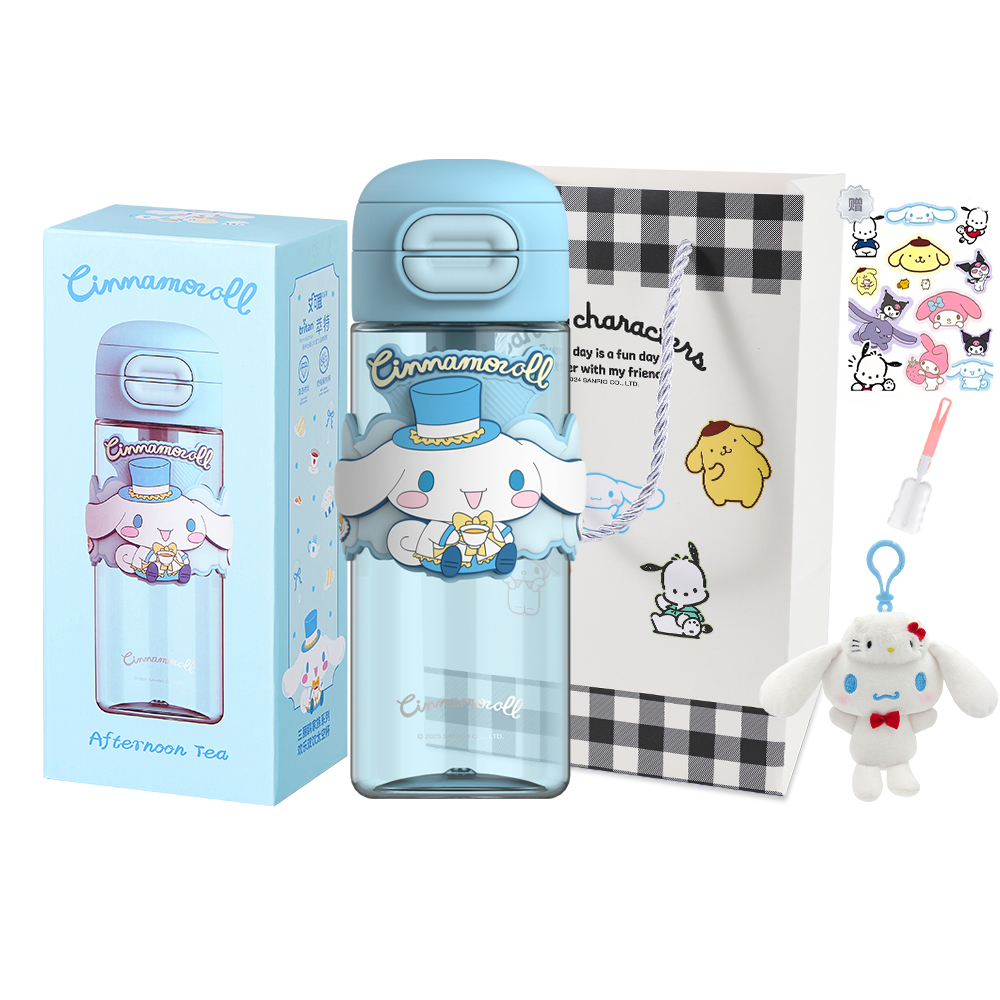 Sanrio Yugui Dog Plastic Water Cups Blue 630ml
Sanrio Yugui Dog Plastic Water Cups Blue 630ml