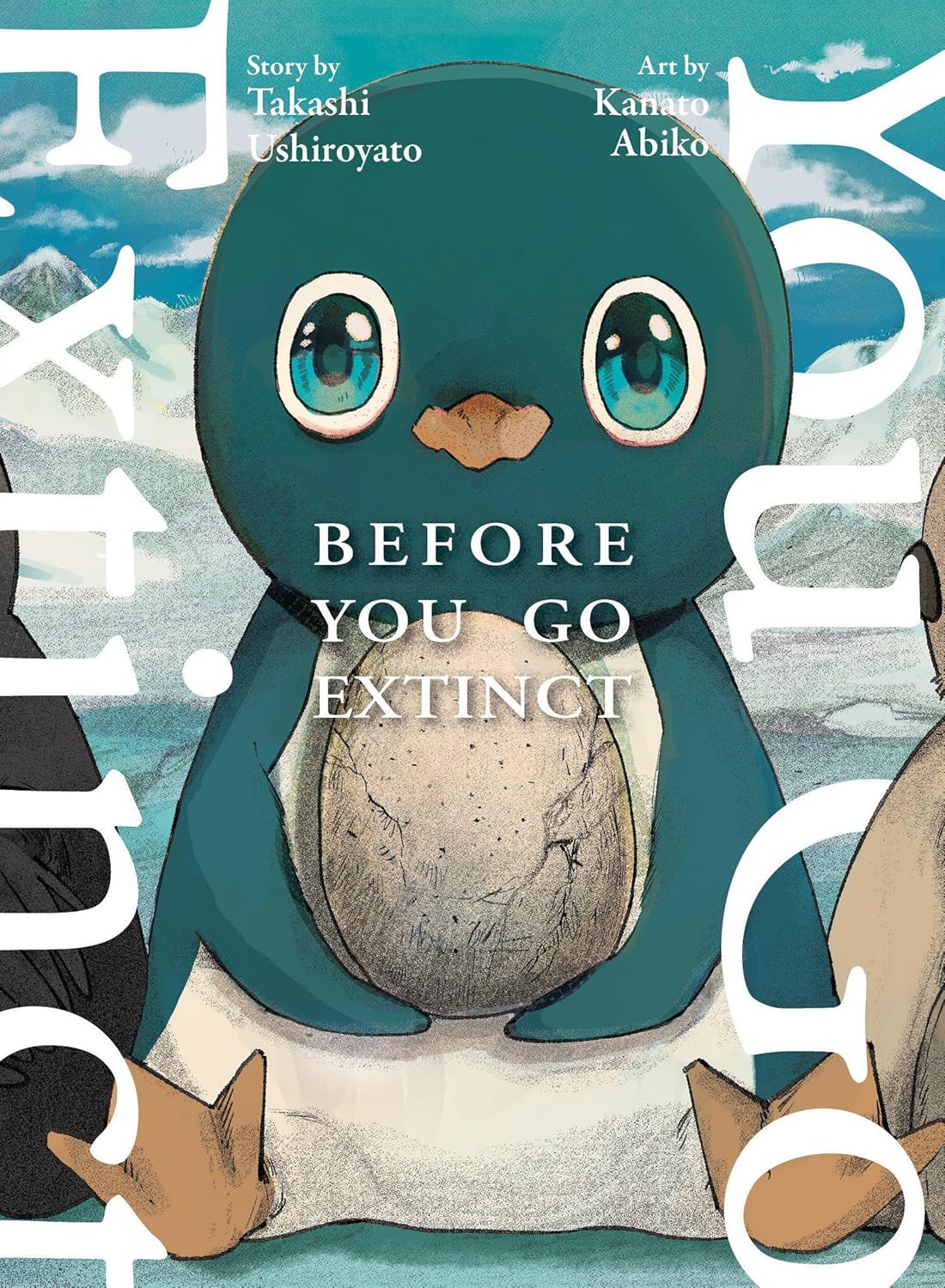 Before You Go Extinct (Vertical Comics)
Before You Go Extinct (Vertical Comics)