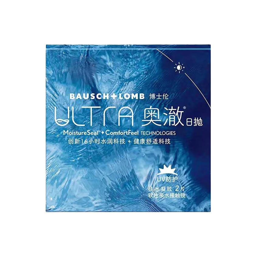 O'Cher контактные линзы ежедневной замены с месячным периодом 43%-55% влагосодержание 5 таблеток/30 таблеток BAUSCH&LOMB
O'Cher контактные линзы ежедневной замены с месячным периодом 43%-55% влагосодержание 5 таблеток/30 таблеток BAUSCH&LOMB