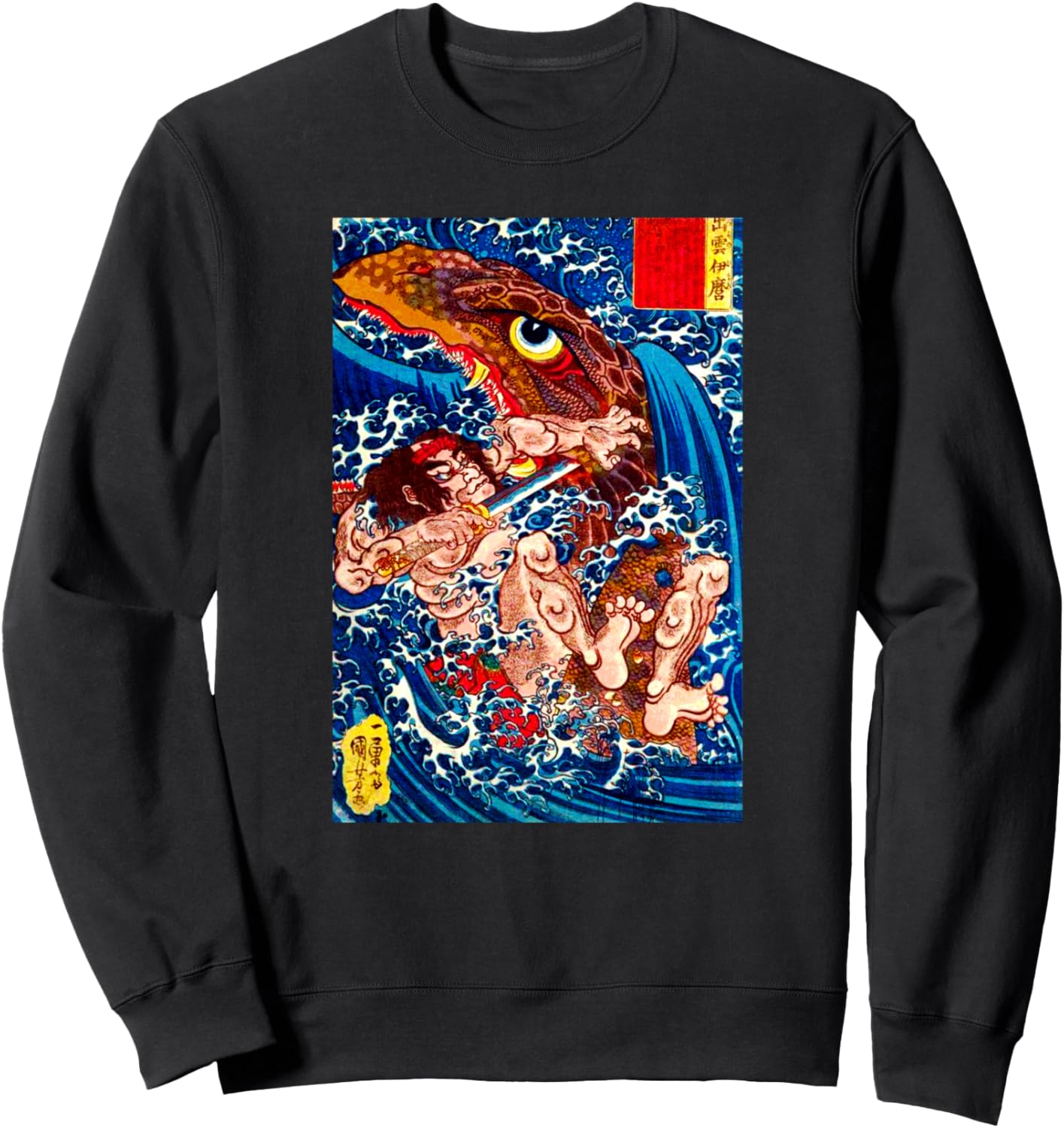 Футболка с японским рисунком самурая на водную тематику, черная The Art Of Print By Mcma - Digitally Enhanced Art
Футболка с японским рисунком самурая на водную тематику, черная The Art Of Print By Mcma - Digitally Enhanced Art