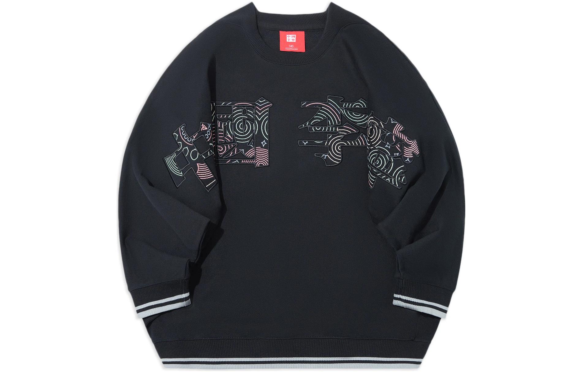 LiNing Свитшот черный для подростков
LiNing Свитшот черный для подростков