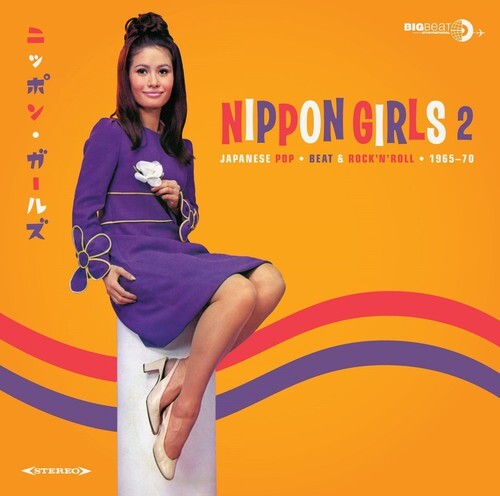 CD диск Nippon Girls 2: Japanese Pop 1965-70 / Various: Nippon Girls 2: Japanese Pop 1965-70 / Various
CD диск Nippon Girls 2: Japanese Pop 1965-70 / Various: Nippon Girls 2: Japanese Pop 1965-70 / Various
