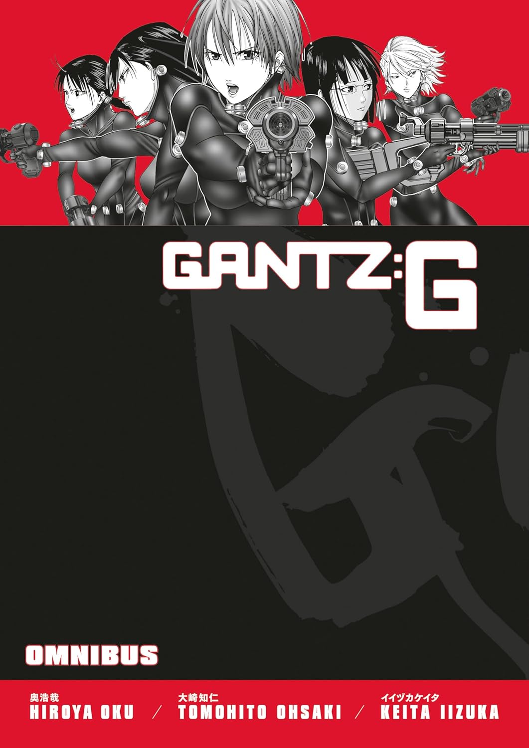Gantz G Omnibus (Dark Horse Manga)
Gantz G Omnibus (Dark Horse Manga)