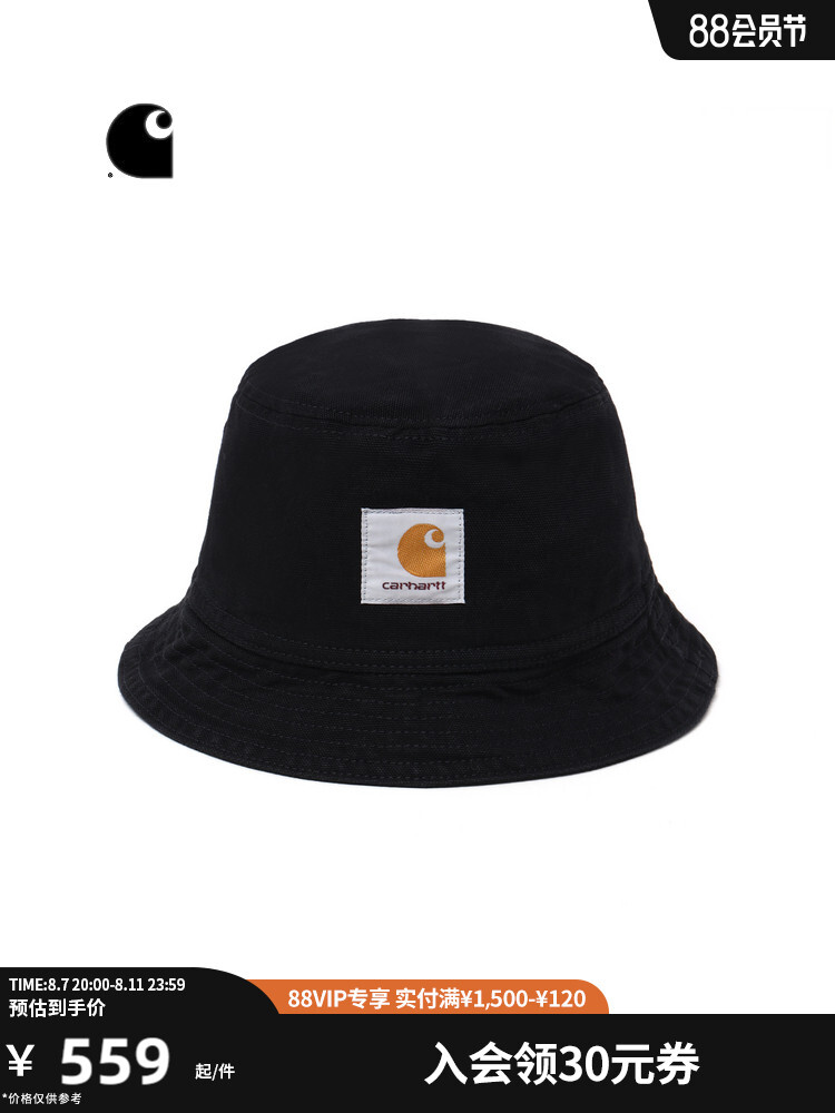 Панама Carhartt WIP, черный
Панама Carhartt WIP, черный