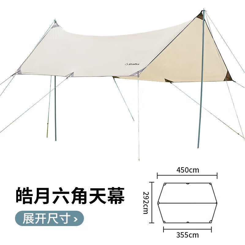 Палатка с навесом WhitePeak, оборудование для кемпинга, тент для пикника, защита от солнца, портативный непромокаемый пляжный тент
Палатка с навесом WhitePeak, оборудование для кемпинга, тент для пикника, защита от солнца, портативный непромокаемый пляжный тент