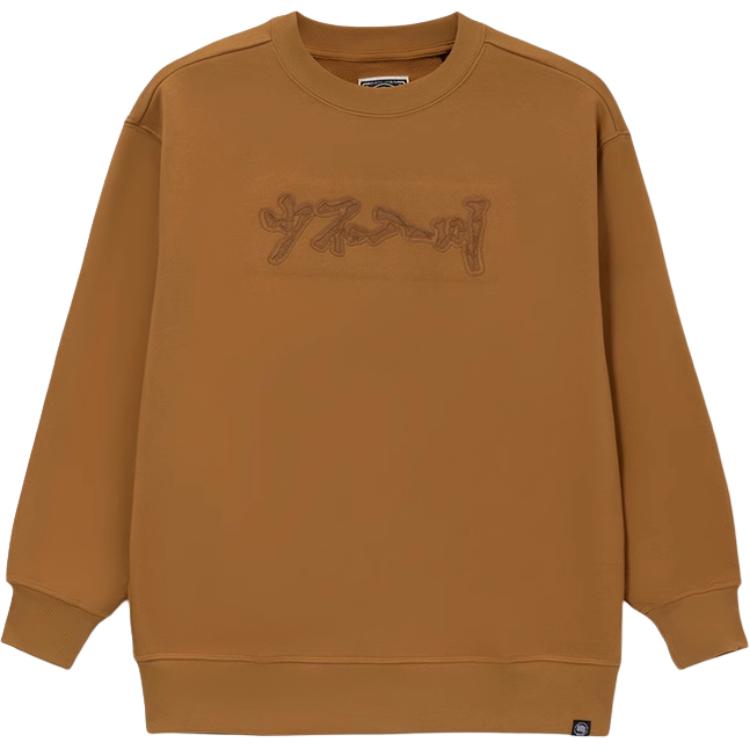 Толстовка LiNing унисекс Longan Umber
Толстовка LiNing унисекс Longan Umber