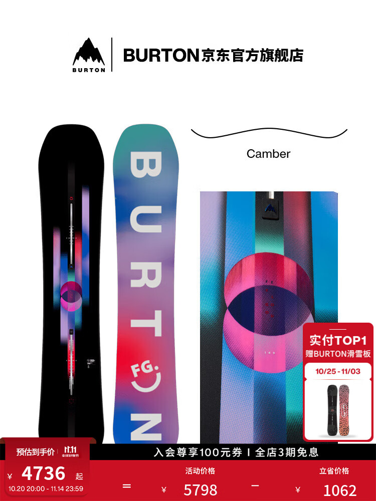 Burton Официальная женская сноуборд Feelgood Camber 146 см
Burton Официальная женская сноуборд Feelgood Camber 146 см